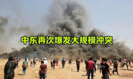 大规模冲突,大规模冲突的震撼与反思