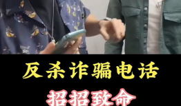 诈骗电话搞笑视频,搞笑视频笑翻网友